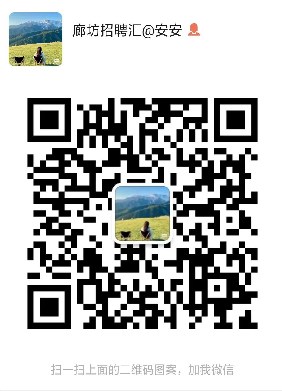 廊坊小時工日結(jié)最新信息與動態(tài)更新