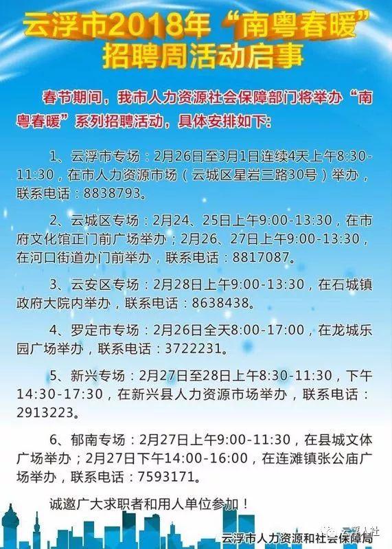 辦公設(shè)備耗材銷售 第12頁