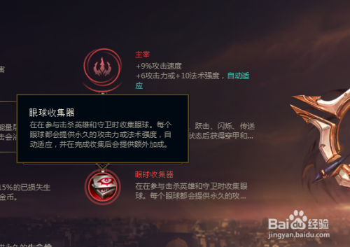 亞索最新符文2025深度解析與個(gè)人觀點(diǎn)分享