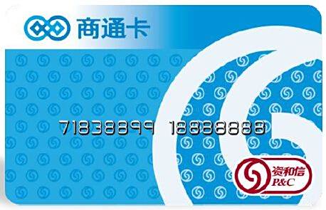 匯金卡引領(lǐng)未來支付潮流，科技重塑生活，最新使用范圍一覽