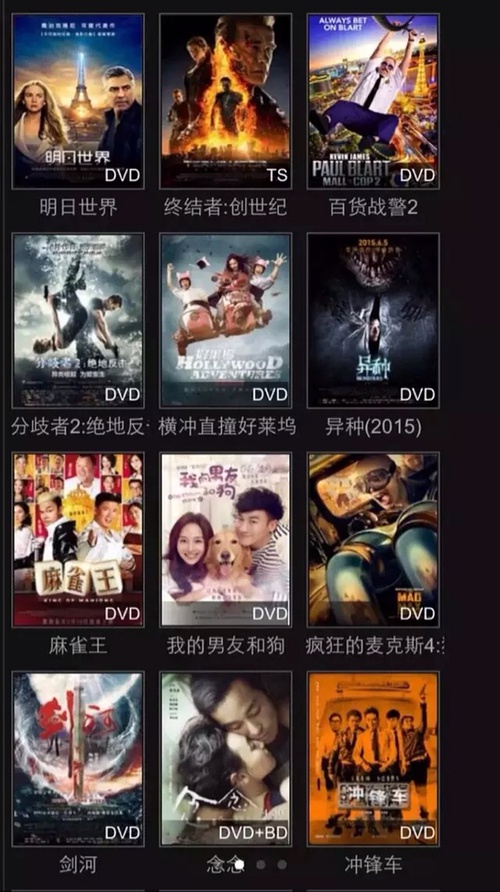 影視觀看渠道全解析，如何找到最新電影觀看渠道