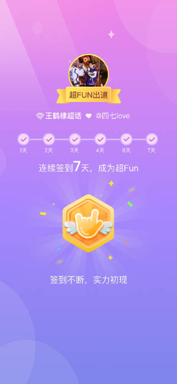 探討最新P6Love的魅力與影響，最新地址解析