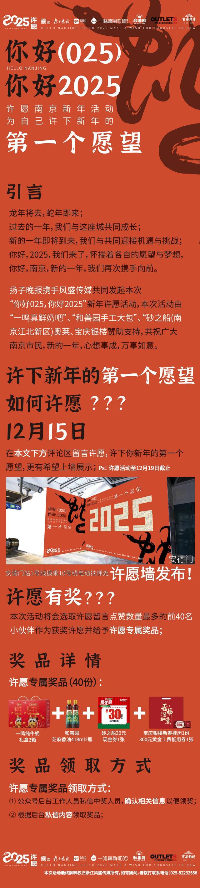 留言2025最新版，溫馨的友情日常