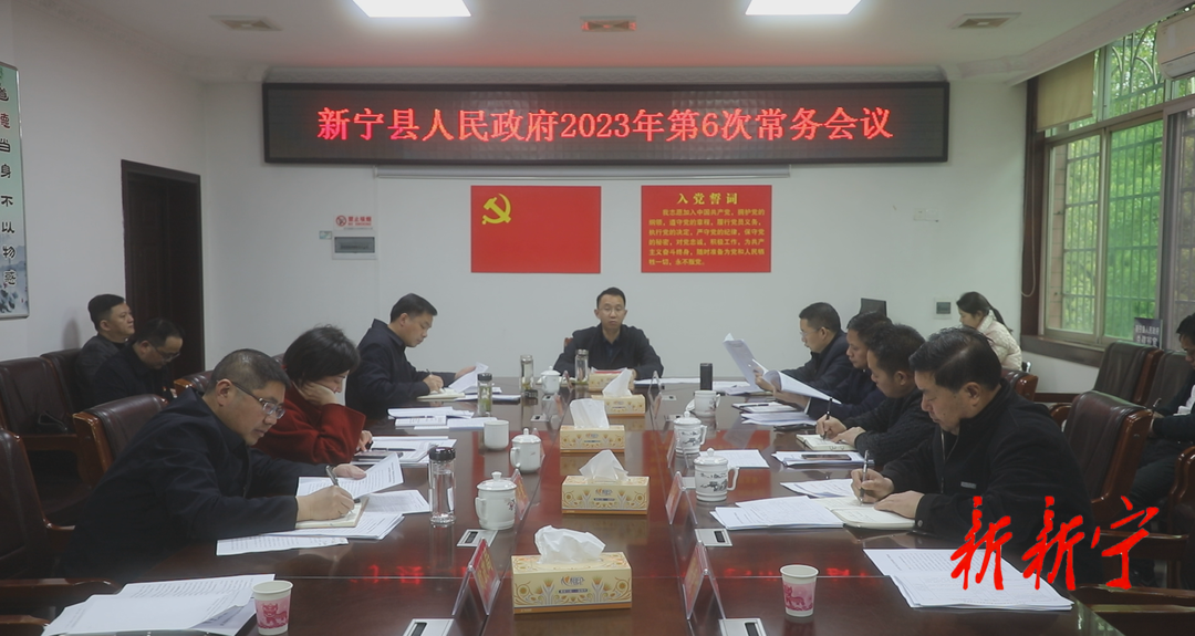 新寧縣新聞概覽，最新動(dòng)態(tài)與資訊速遞