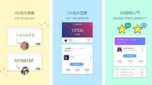 名片點點下載最新版，高效社交，輕松掌握指尖間的世界