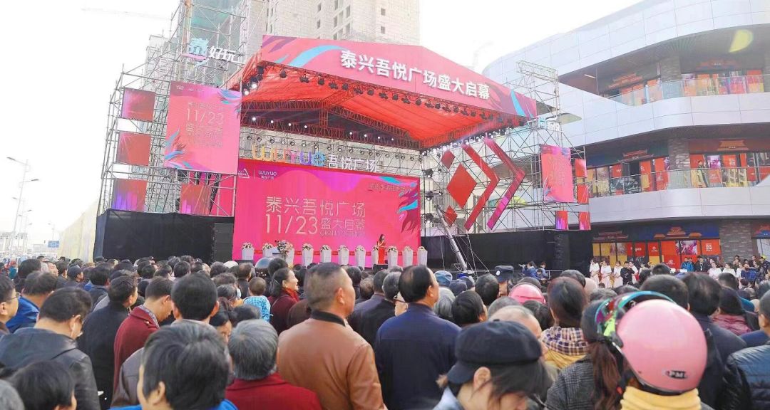 泰興昌建廣場(chǎng)最新動(dòng)態(tài)，溫馨日常故事同步更新