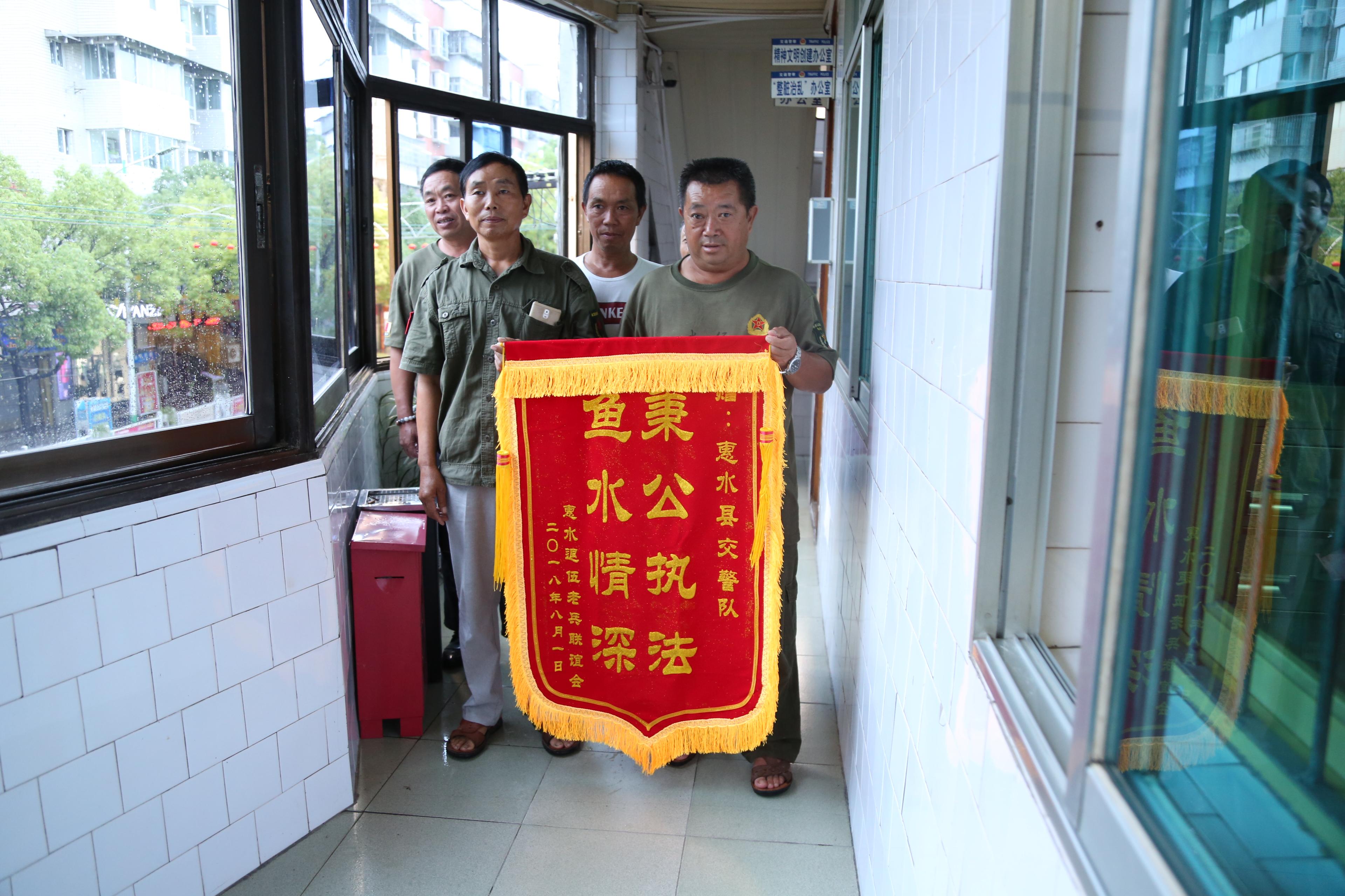 交警心靈守護者，自然對話與護航之旅的私密對話贈錦旗用語