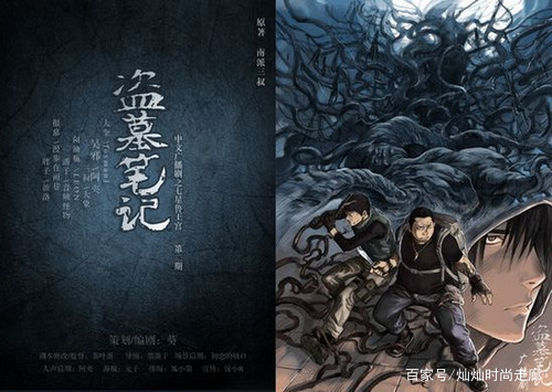 秦嶺兇墓最新章節(jié)揭秘，小巷深處的神秘寶藏探險(xiǎn)