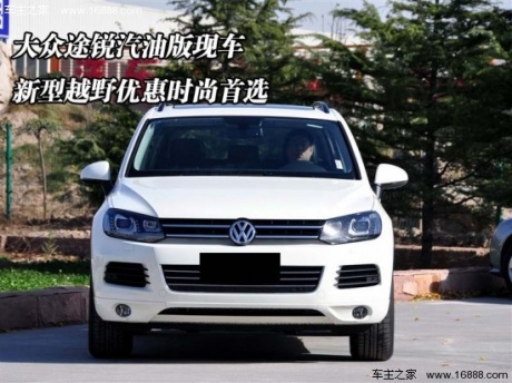 大眾進(jìn)口越野最新款深度解析與個(gè)人觀點(diǎn)體驗(yàn)