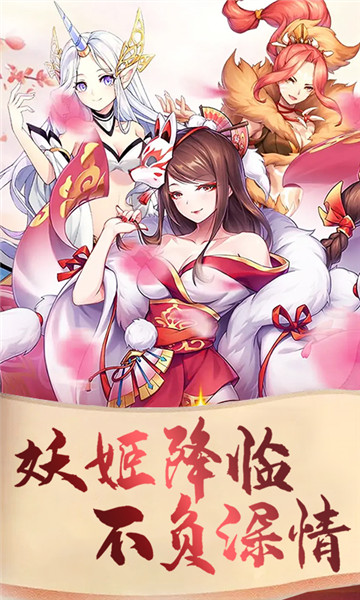 夢(mèng)幻遮天最新版下載，開(kāi)啟溫馨的奇幻之旅