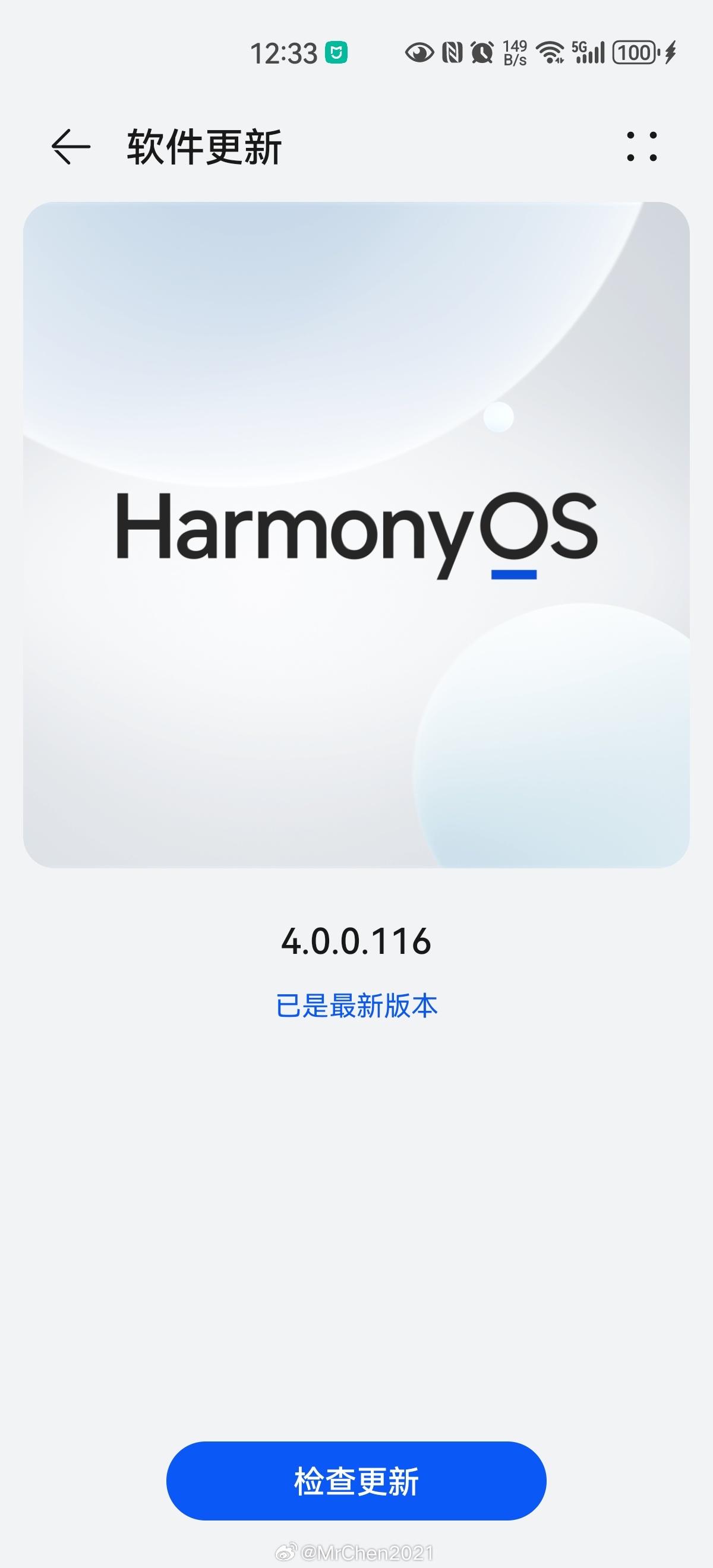 華為手機(jī)最新系統(tǒng)版本更新指南及操作步驟