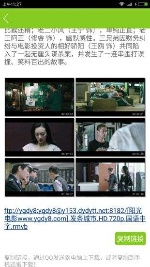 意大利倫理片專區(qū)，時代印記與文化的碰撞