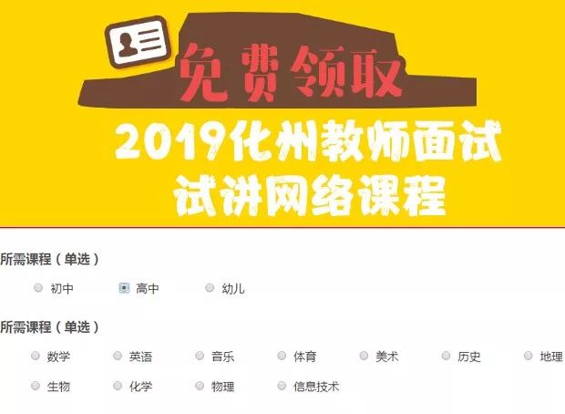 化州最新招聘網(wǎng)，求職路上的小幸運(yùn)與友情之光的交匯點(diǎn)
