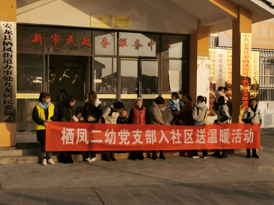 九龍社區(qū)最新動(dòng)態(tài)，鄰里間的溫情日常