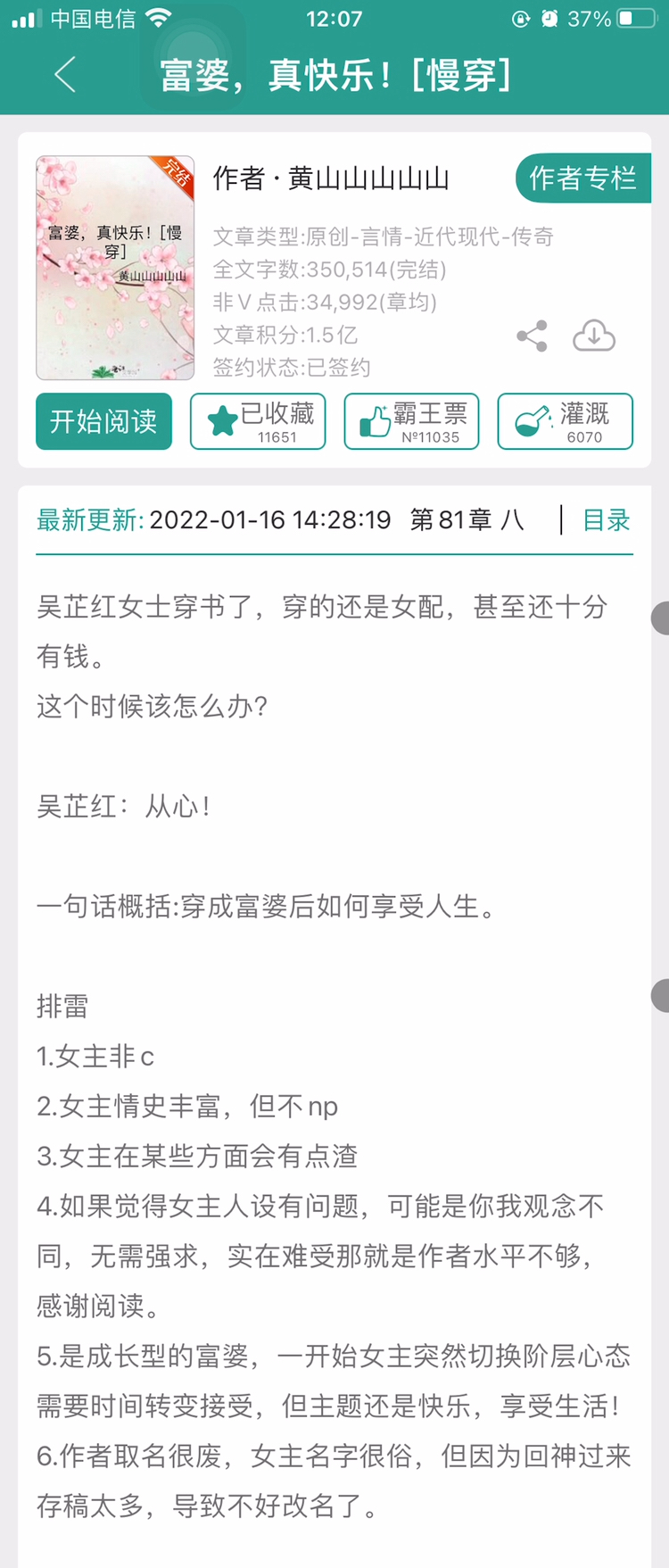 富婆也瘋狂最新章節(jié)揭秘，小巷深處的獨(dú)特風(fēng)情