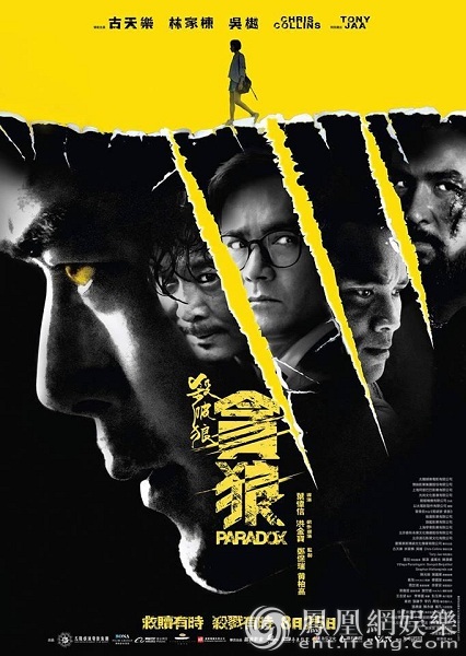 殺破狼貪狼大熱票房背后的自然美景探索之旅揭秘