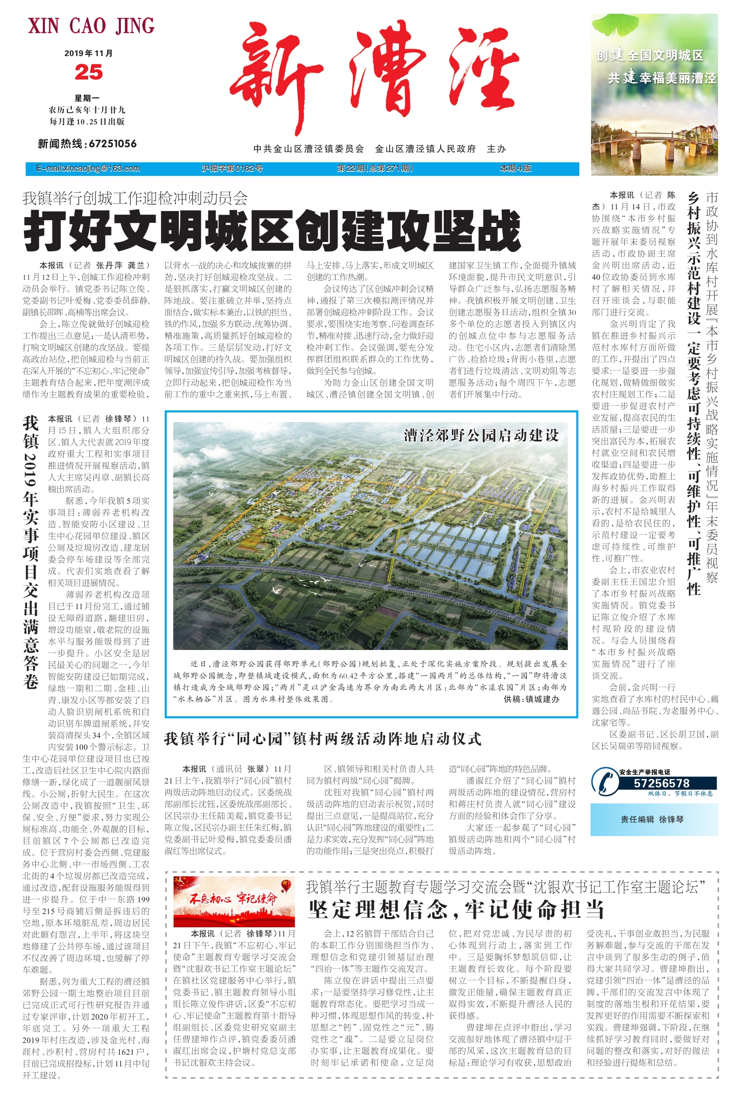 創(chuàng)城最新動態(tài)，變化中的城市，學(xué)習(xí)鑄就自信與成就感的嶄新篇章