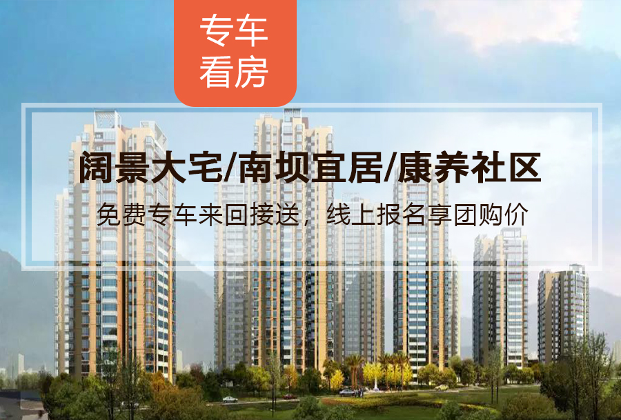 巴中住房出租最新信息，優(yōu)質(zhì)房源一覽???