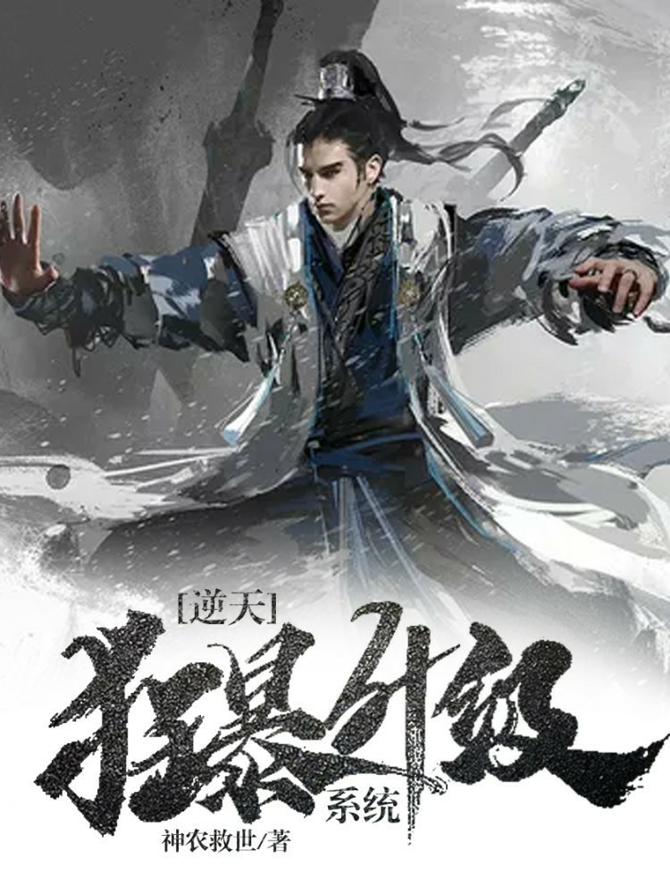 小巷神秘力量揭秘，最強(qiáng)狂暴升級最新章節(jié)