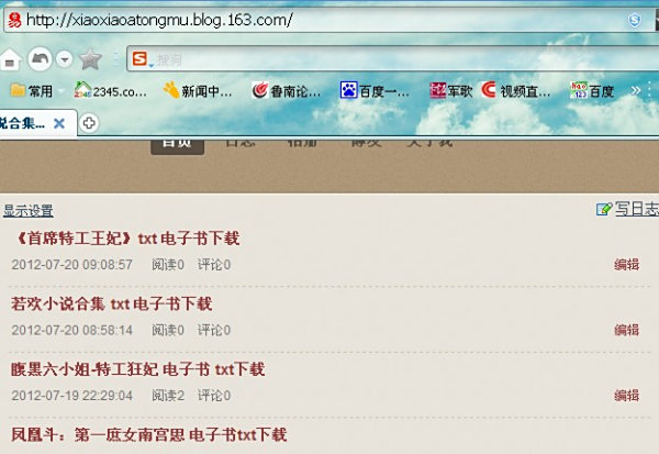 辦公設(shè)備銷售 第6頁