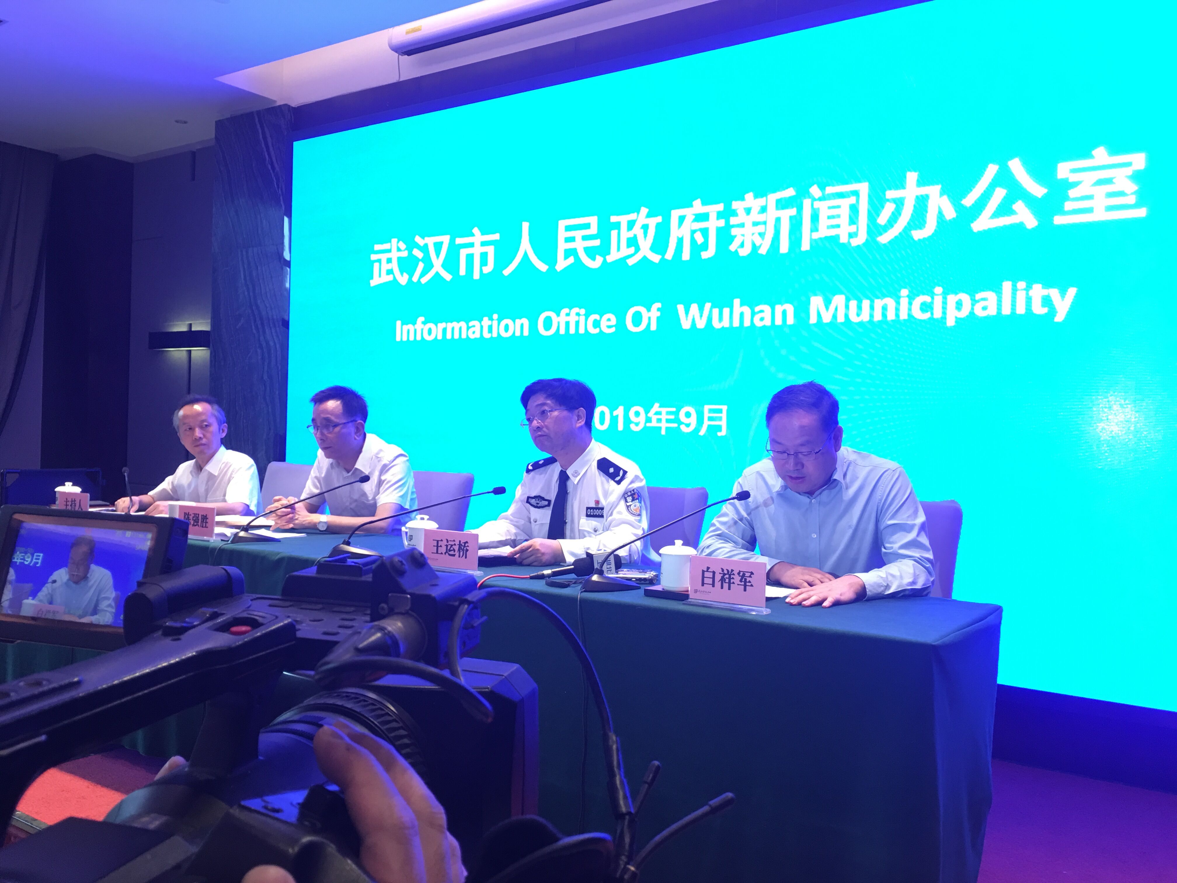 武漢市最新新聞，小紅書帶你領(lǐng)略江城風(fēng)采