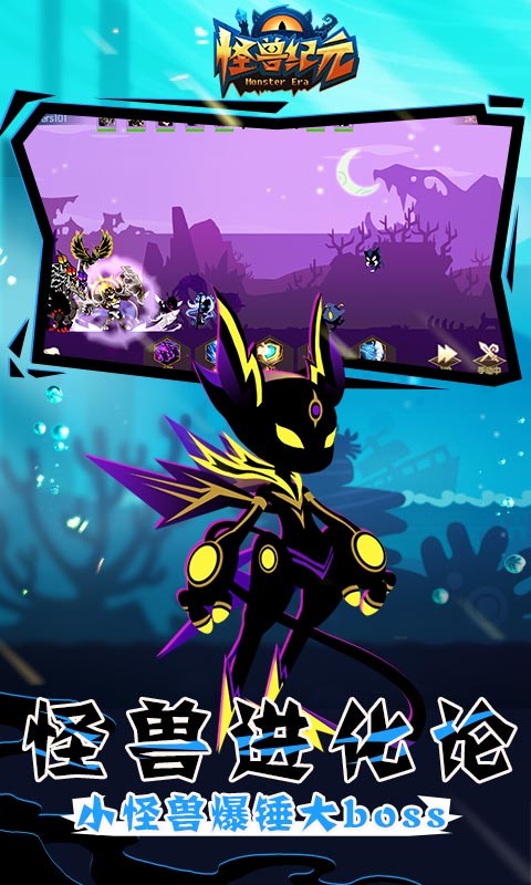 怪獸傳奇最新破解版，小巷深處的神秘寶藏探秘