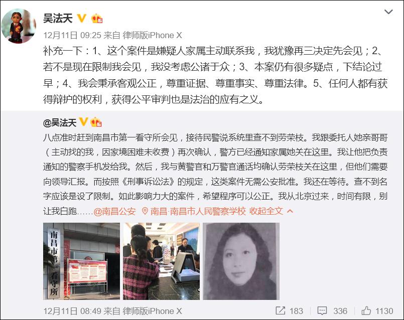 吳法天微博最新動態(tài)及熱議，聚焦要點、實時動態(tài)與科普信息