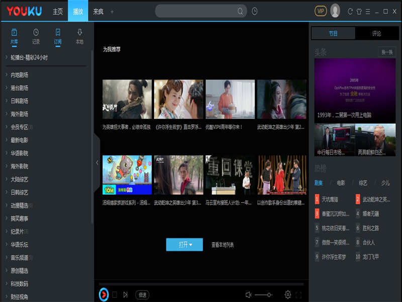 探索音樂秘境，小巷中的2025最新播放器體驗