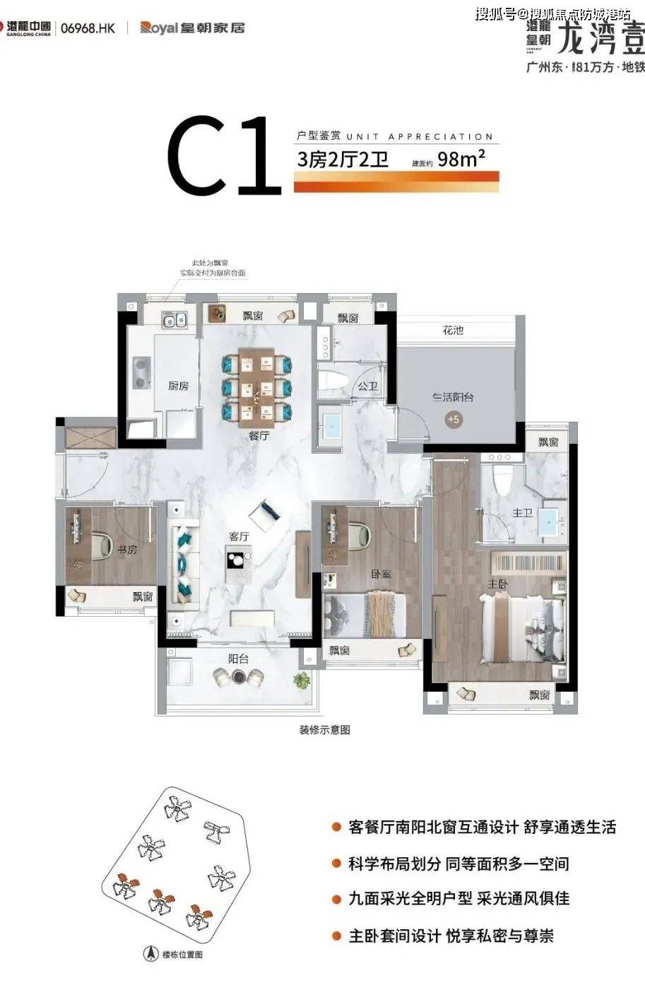聯(lián)投龍灣最新房價動態(tài)，變化中的學習助力家園夢想實現(xiàn)