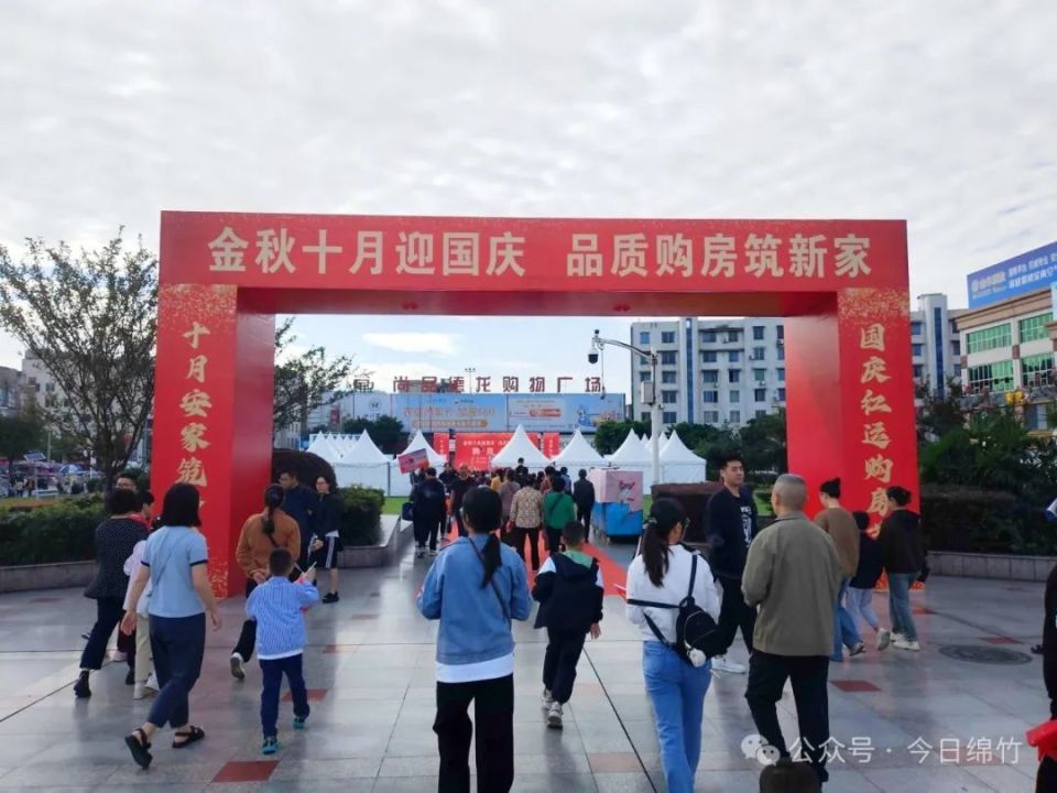 綿竹吧最新動態(tài)與消息匯總????