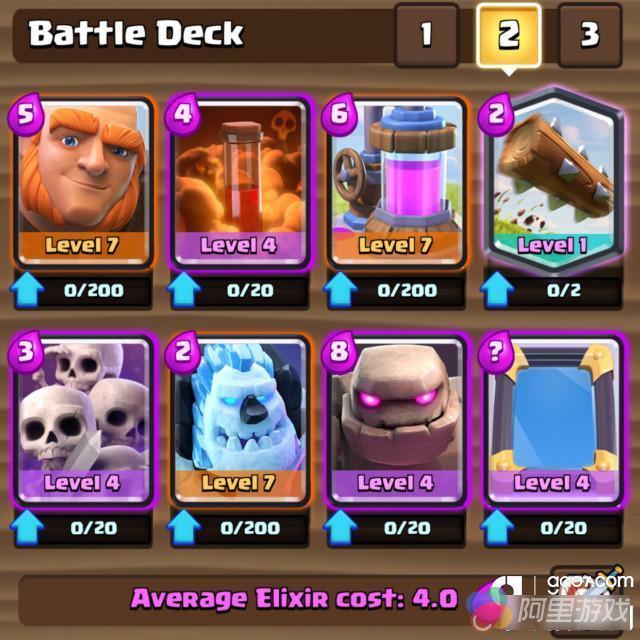 皇室戰(zhàn)爭最新平衡調(diào)整深度解析與觀點(diǎn)闡述