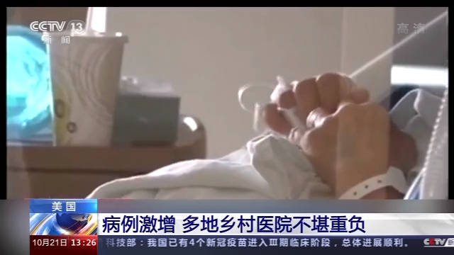 美國擴(kuò)心病最新治療方法研究進(jìn)展