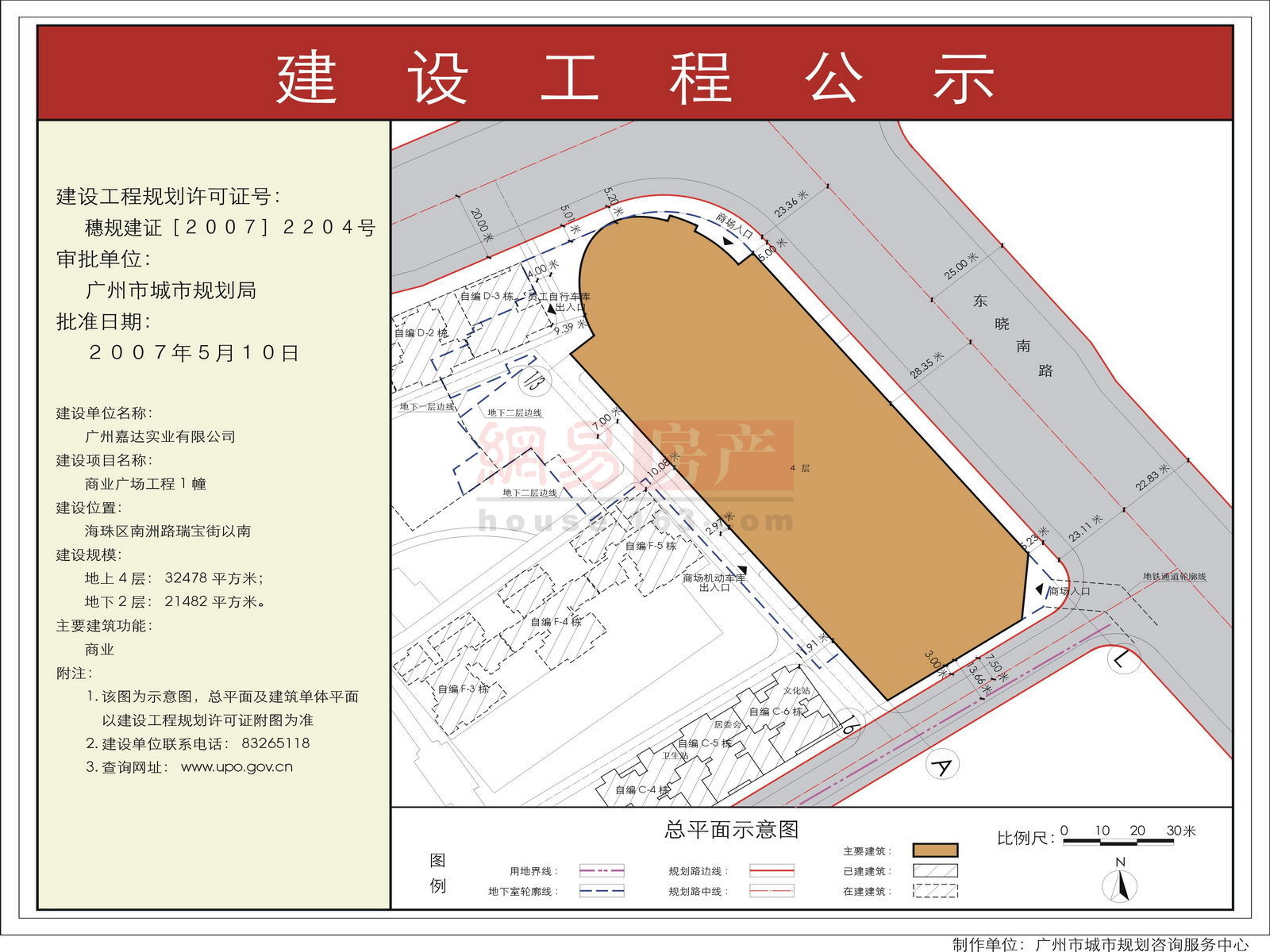 樂(lè)山錦繡星城最新動(dòng)態(tài)，城市蛻變中的奮進(jìn)之路