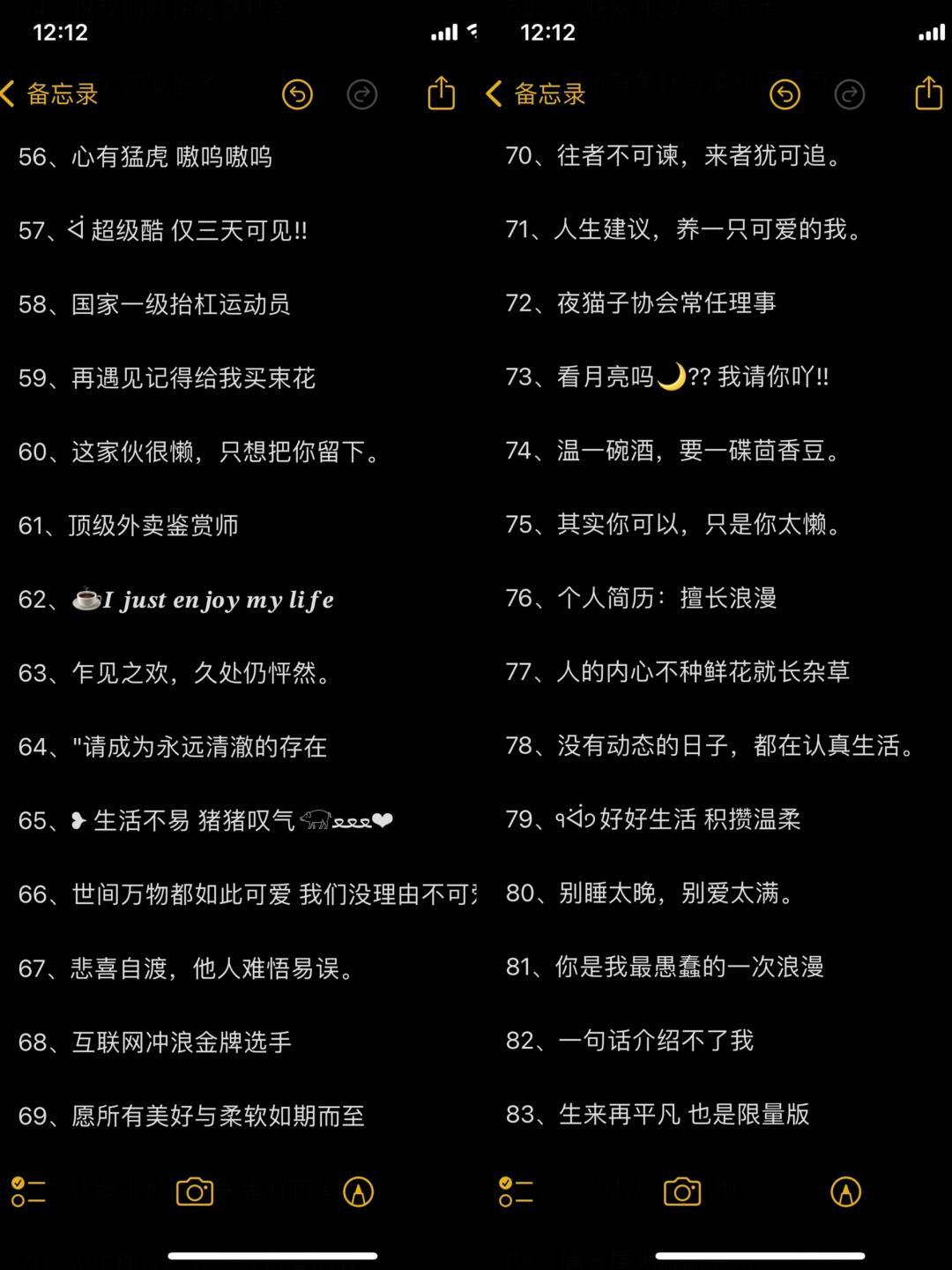 最新微信個性簽名精選，愛的紐帶與溫馨日常