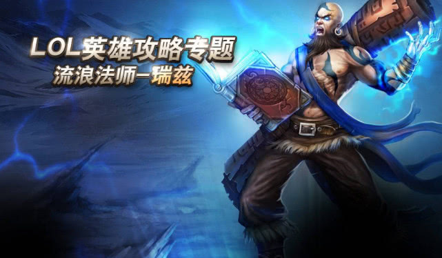 LOL新英雄鷹身人，逆風(fēng)翱翔，自信與成就感的翅膀展翅來襲