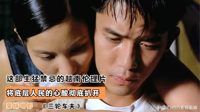越南倫理片深度探討與賞析，最新在線影片探索??