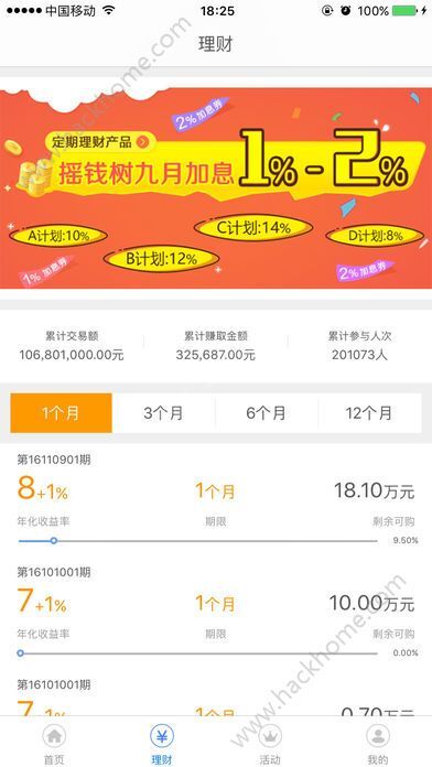 財路通最新版app，小巷中的隱藏寶藏，探索特色小店的無限魅力