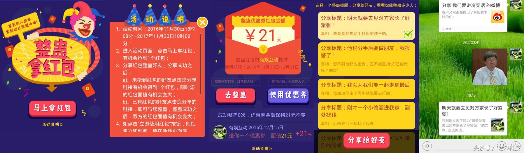 今日微信紅包活動(dòng)，愛(ài)的傳遞與溫馨陪伴的喜悅時(shí)刻