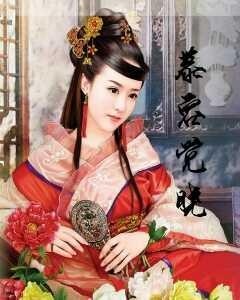 唐心慕容歐小說(shuō)最新探討與解析